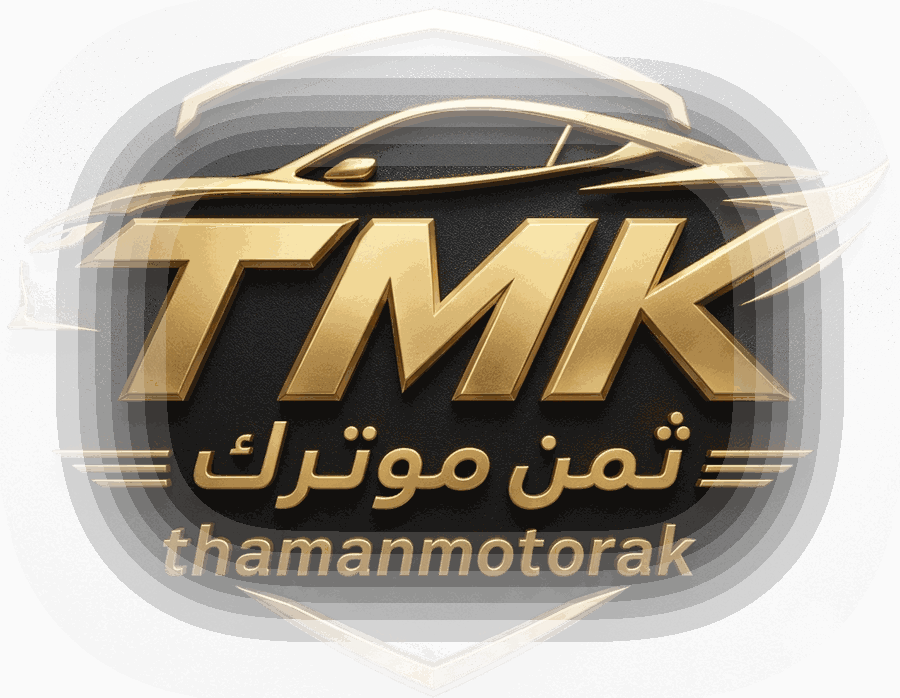 ثـمـــن مــوتــرك — Evaluate Your Car